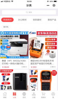 樂山電腦城 搭乘互聯網快車，開啟電腦零售新篇章