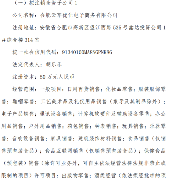 計(jì)算機(jī)軟硬件及輔助設(shè)備零售 驅(qū)動(dòng)數(shù)字生活的隱形引擎