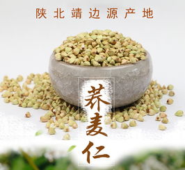 靖邊紅盛小雜糧 優(yōu)質(zhì)薯類(lèi)產(chǎn)品批發(fā)，廠家直銷(xiāo)，助力健康飲食