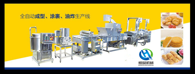 立足優質薯源 深耕綠色農業——綠源薯業有限公司介紹