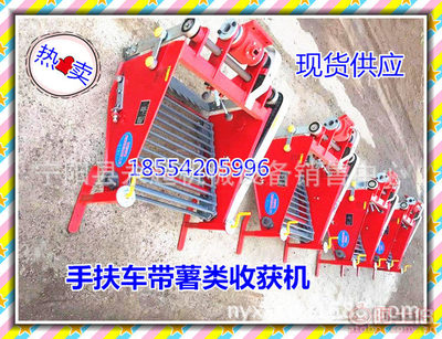 永超YC-11小型地瓜收獲機 不破皮高效作業，開啟薯類收獲新篇章