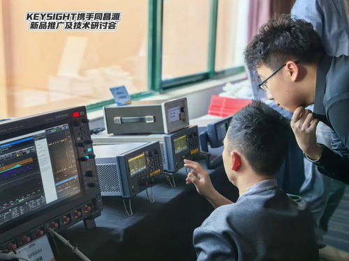 同昌源與是德科技攜手在深圳成功舉辦新產品研發測試技術研討會，共促技術服務創新