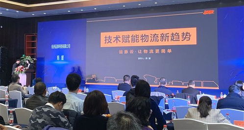 運(yùn)脈榮獲2019物流信息技術(shù)開(kāi)發(fā)獎(jiǎng) 技術(shù)驅(qū)動(dòng)，服務(wù)領(lǐng)航